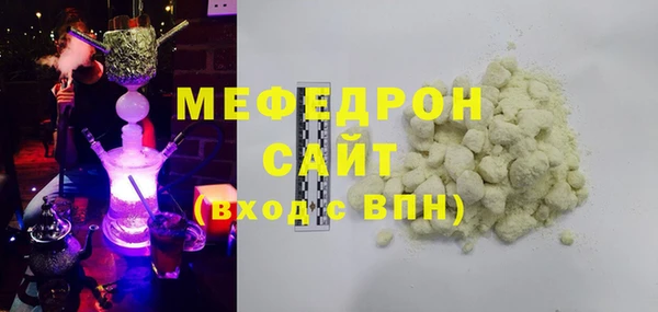 мефедрон VHQ Богородицк